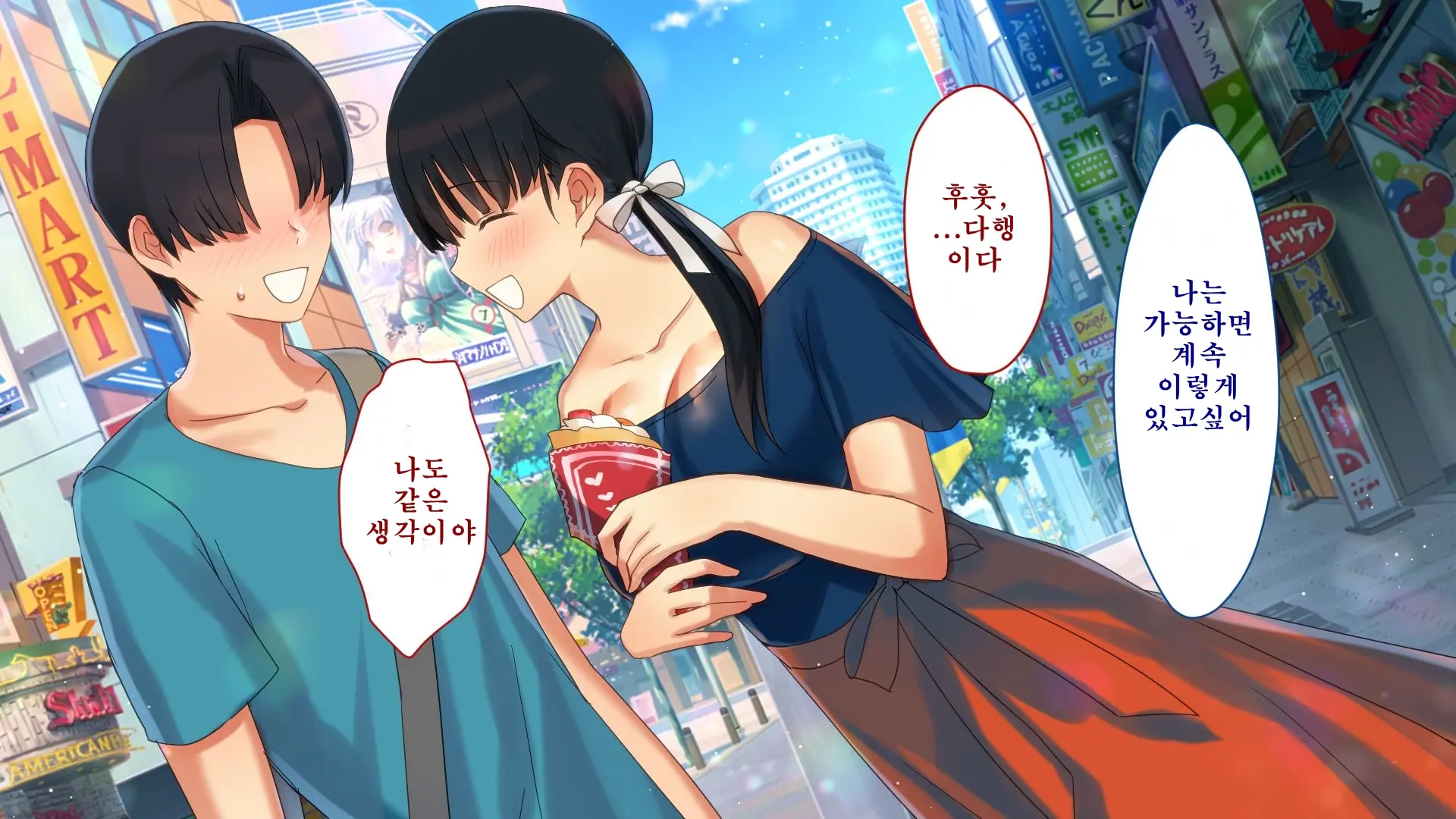 Netorare Kanojo No Ura No Kao Osananajimi Ga Chuunen Kyoushi Ni Nakadashi Sarete Otosarete | 네토라레 그녀의 이면 소꿉친구가 중년교사에게 질내사정 당해 타락해버리는